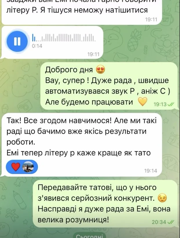 Відгук Ольги, мами Емі: дитина почала гарно говорити звук Р