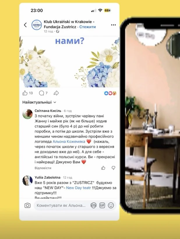 Рекомендація з Klub Ukrainki: через місяць корекції приємно вражена результатом