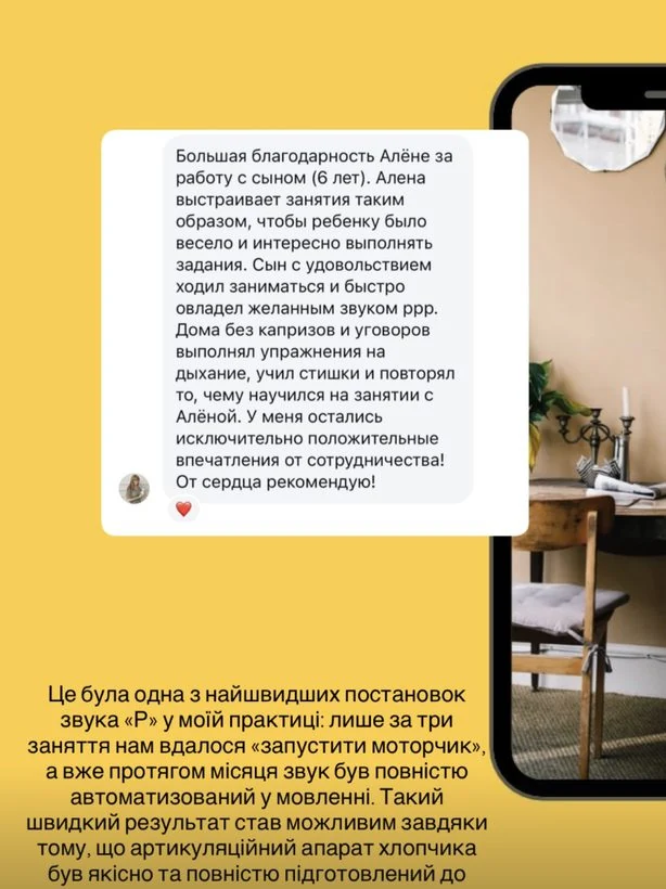 Відгук: автоматизували звук із нуля, від щирого серця рекомендую